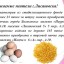 Продукты из стабфонда