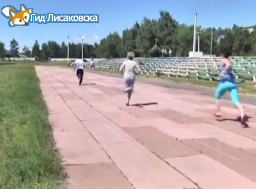 В Лисаковске прошел чемпионат области по лёгкой атлетике для лиц с ограниченными возможностями В Лисаковске прошел чемпионат области по лёгкой атлетике для лиц с ограниченными возможностями