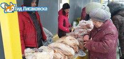 В Лисаковске 8 апреля пройдет очередная сельскохозяйственная ярмарка