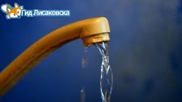 19 августа в Лисаковске отключат горячую воду