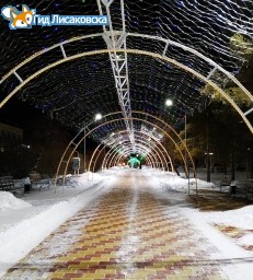 Какой будет погода 25 декабря в Лисаковске Какой будет погода 25 декабря в Лисаковске