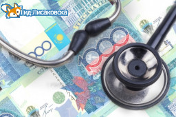 Открыт текущий счет для приема отчислений и взносов в рамках ОСМС Открыт текущий счет для приема отчислений и взносов в рамках ОСМС