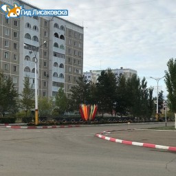О погоде в Лисаковске 5 сентября О погоде в Лисаковске 5 сентября