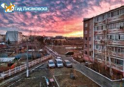 О погоде в Лисаковске 2 ноября