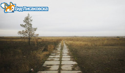О погоде в Лисаковске 20 октября О погоде в Лисаковске 20 октября