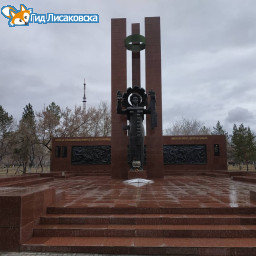 О погоде в Лисаковске 5 апреля О погоде в Лисаковске 5 апреля