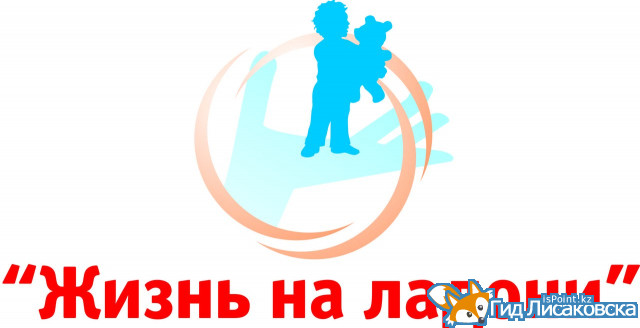 В Лисаковске пройдет благотворительный концерт