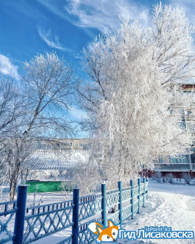 О погоде в Лисаковске 13 января