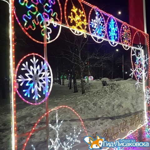 Прогноз погоды 16 января в Лисаковске