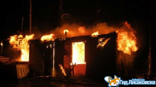 Мужчина погиб в результате пожара в Лисаковске
