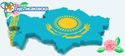 Сколько дней казахстанцы будут отмечать День Конституции и Курбан айт Сколько дней казахстанцы будут отмечать День Конституции и Курбан айт