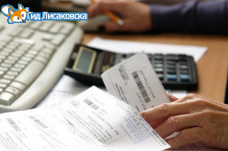 Жители Лисаковска задолжали 38,5 миллионов тенге за комуслуги Жители Лисаковска задолжали 38,5 миллионов тенге за комуслуги