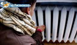 В Лисаковске отопительный сезон начнется 1 октября В Лисаковске отопительный сезон начнется 1 октября