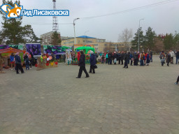 Празднование 1 мая в Лисаковске