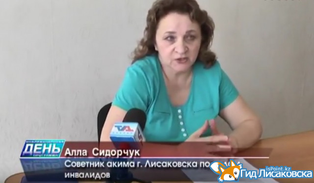 Об установлении квоты рабочих мест для инвалидов