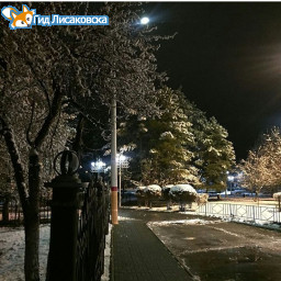 О погоде в Лисаковске 22 ноября О погоде в Лисаковске 22 ноября