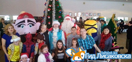 В Лисаковске провели новогодний утренник для детей с ограниченными возможностями здоровья