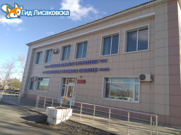 Лисаковской больнице требуются специалисты Лисаковской больнице требуются специалисты