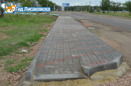 В Лисаковске продолжается укладка тротуара
