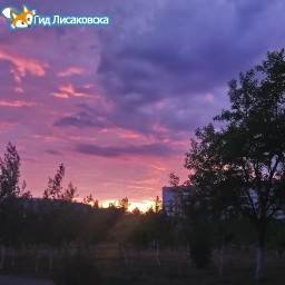 О погоде в Лисаковске 11 июня О погоде в Лисаковске 11 июня