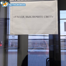 О погоде в Лисаковске 25 января О погоде в Лисаковске 25 января