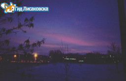 О погоде в Лисаковске 30 декабря О погоде в Лисаковске 30 декабря