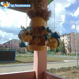 О погоде в Лисаковске 21 сентября О погоде в Лисаковске 21 сентября