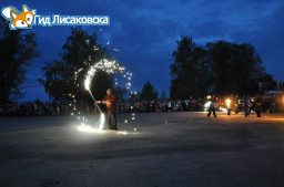 Обновленная программа праздничных мероприятий ко Дню города Лисаковска 2017 Обновленная программа праздничных мероприятий ко Дню города Лисаковска 2017