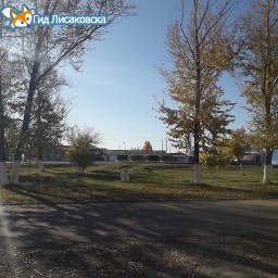 О погоде в Лисаковске 10 октября О погоде в Лисаковске 10 октября