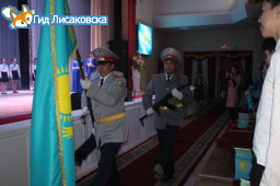 Празднование Дня государственных символов Республики Казахстан в г. Лисаковск Празднование Дня государственных символов Республики Казахстан в г. Лисаковск