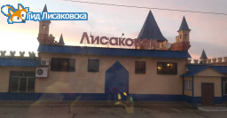О погоде в Лисаковске 2 апреля