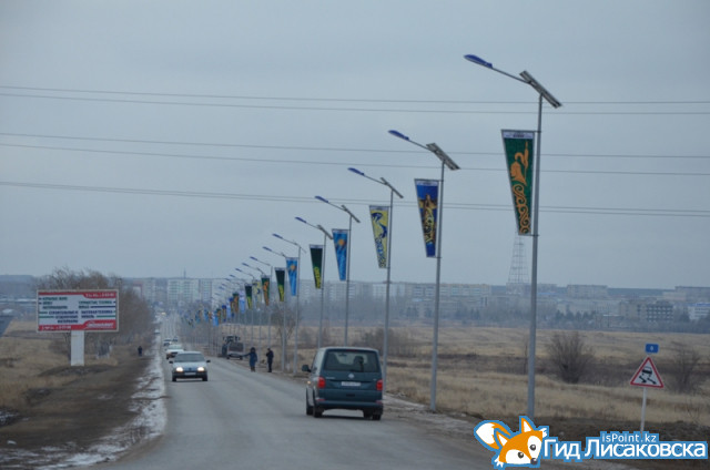 На въезде в Лисаковск установили современное освещение