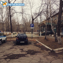 О погоде в Лисаковске 9 ноября О погоде в Лисаковске 9 ноября