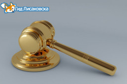 Торги по продаже объектов коммунальной собственности. Торги по продаже объектов коммунальной собственности.