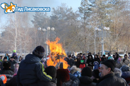 Как в Лисаковске отметили Масленицу Как в Лисаковске отметили Масленицу