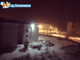 О погоде в Лисаковске 24 октября О погоде в Лисаковске 24 октября