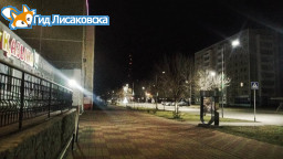 О погоде в Лисаковске 23 ноября О погоде в Лисаковске 23 ноября