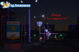 О погоде в Лисаковске 6 января О погоде в Лисаковске 6 января