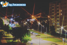 О погоде в Лисаковске 4 августа О погоде в Лисаковске 4 августа