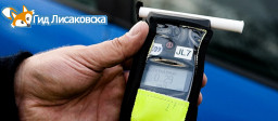 В Казахстане приняли новые правила медицинского освидетельствования водителей В Казахстане приняли новые правила медицинского освидетельствования водителей