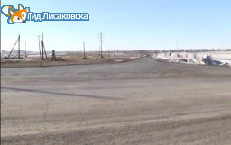 На въезде в Лисаковск установят современное освещение