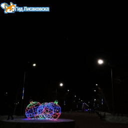 О погоде в Лисаковске 20 декабря О погоде в Лисаковске 20 декабря