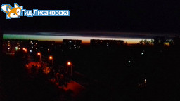 Какой будет погода в Лисаковске 20 июня Какой будет погода в Лисаковске 20 июня