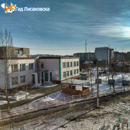 О погоде в Лисаковске 30 января О погоде в Лисаковске 30 января