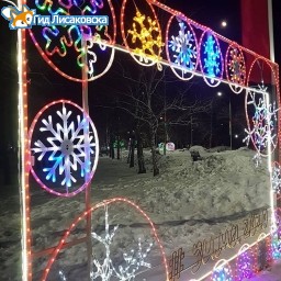 Прогноз погоды 16 января в Лисаковске Прогноз погоды 16 января в Лисаковске