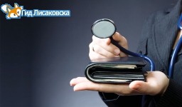 Внимание граждан города Лисаковска Внимание граждан города Лисаковска