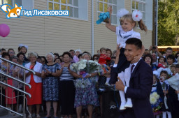 Сегодня во всех школах Лисаковска прозвенел первый звонок нового учебного года. Сегодня во всех школах Лисаковска прозвенел первый звонок нового учебного года.