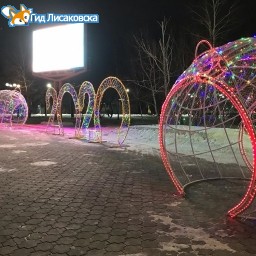 О погоде в Лисаковске 6 декабря О погоде в Лисаковске 6 декабря