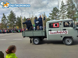 Авто со свастикой на 9 мая в Лисаковске объяснили организаторы Авто со свастикой на 9 мая в Лисаковске объяснили организаторы