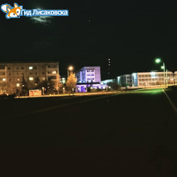 О погоде в Лисаковске 23 октября